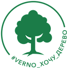 VERNO 